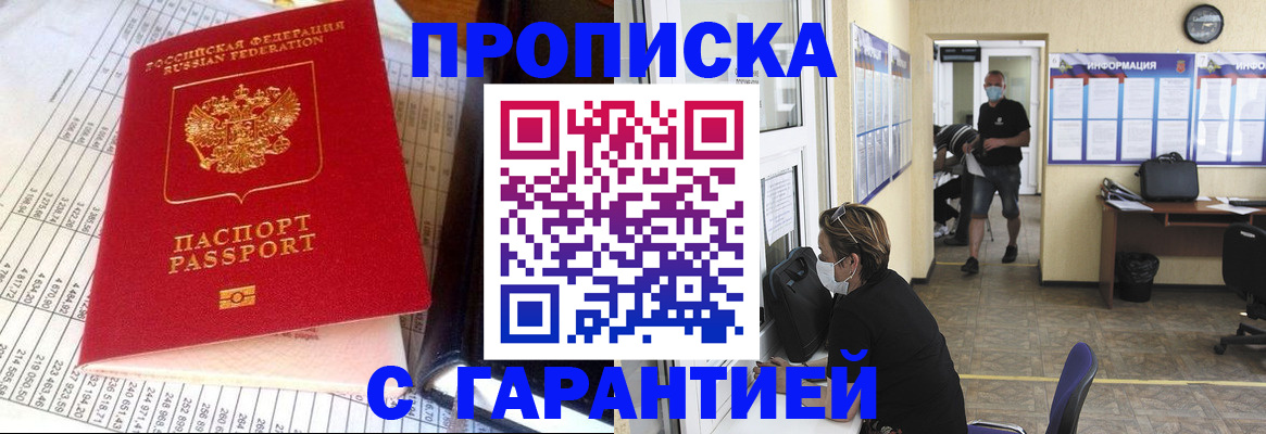 регистрация для дет. сада в Новопавловске