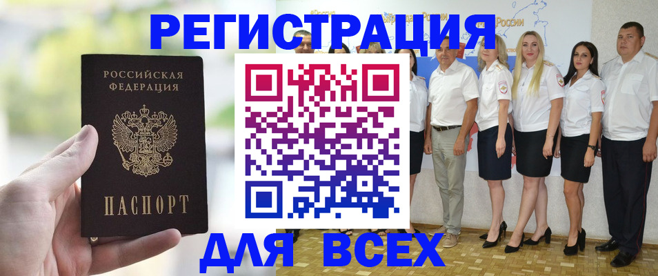 где прописаться в Новопавловске