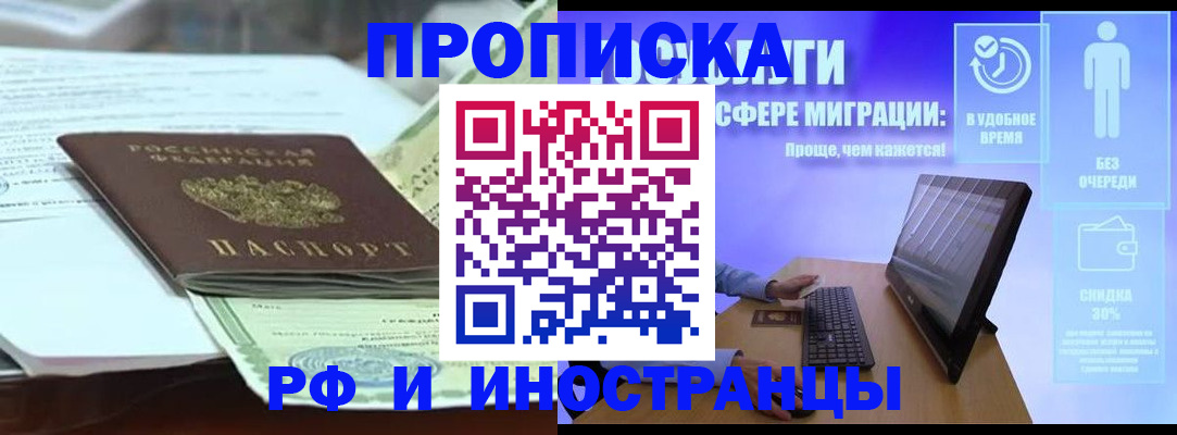 регистрация для дет. сада в Новопавловске